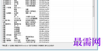 1718194038598219.png image.png