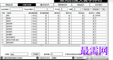 1718196479432502.png image.png