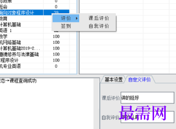 1718198801212950.png image.png