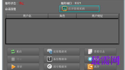 1718199270236036.png image.png