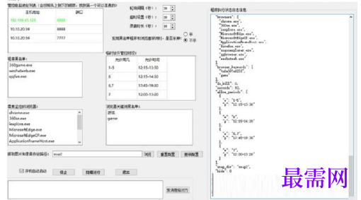 1718267509515512.png image.png