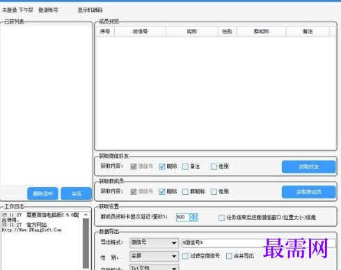 1718272890643137.png image.png