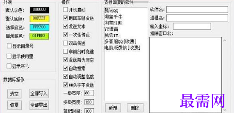 1718273554633216.png image.png
