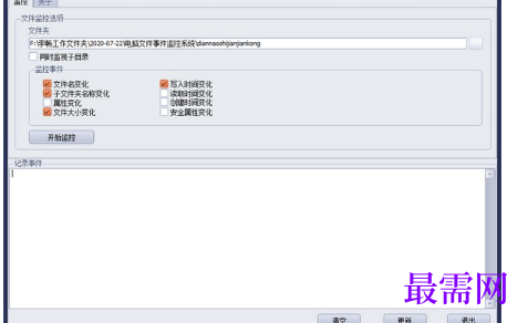 1718287049676551.png image.png