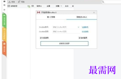 1718455775478630.png image.png