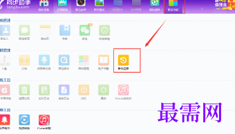1718614419514914.png image.png