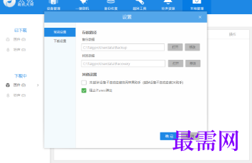 1718616814584261.png image.png