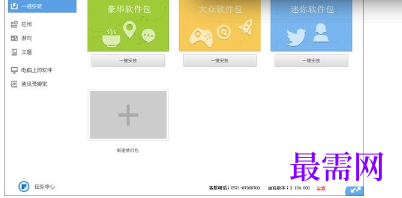 1718618213970825.png image.png