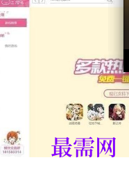 1718618466793855.png image.png