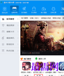 1718626144464119.png image.png