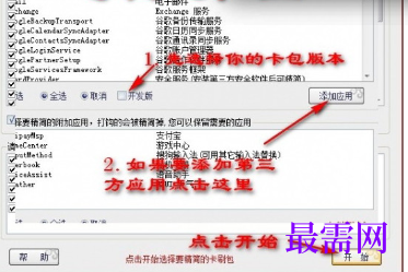 1718627726958291.png image.png