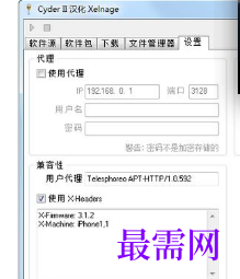 1718628067852839.png image.png