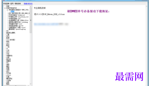 1718698772799836.png image.png