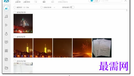 1718699314843737.png image.png