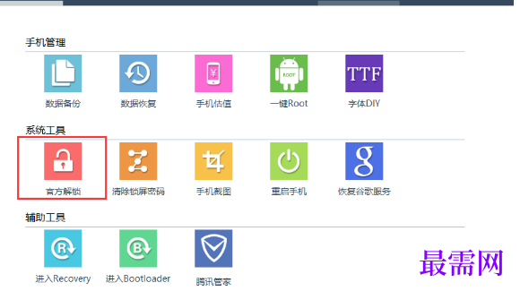 1718699661203555.png image.png