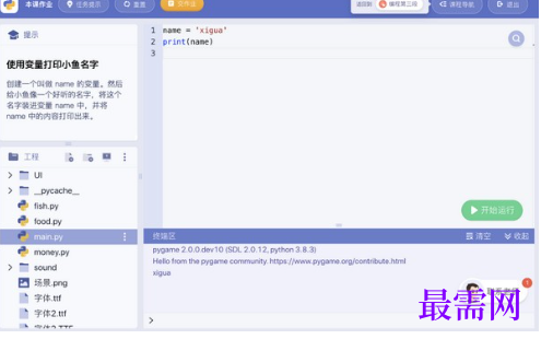 1718719216960252.png image.png