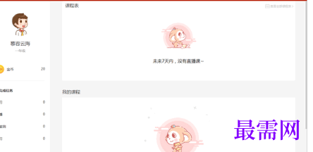 1718720039496271.png image.png