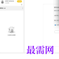 1718722290642783.png image.png