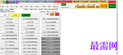1718788513505597.png image.png