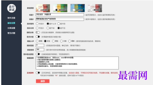 1718790573994330.png image.png