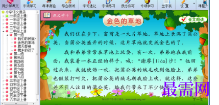 1718793960731245.png image.png