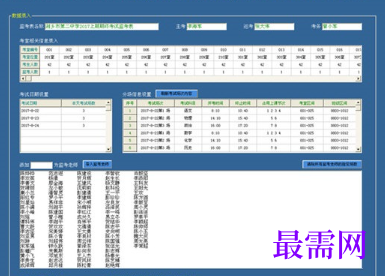 1718795258629145.png image.png