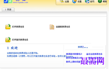1718797864536074.png image.png