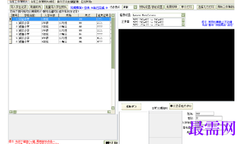 1718797961606729.png image.png