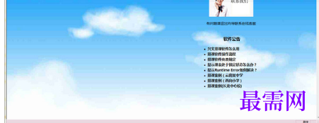 1718867634193281.png image.png