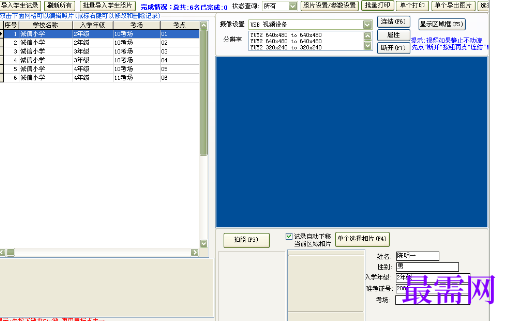 1718870447972421.png image.png