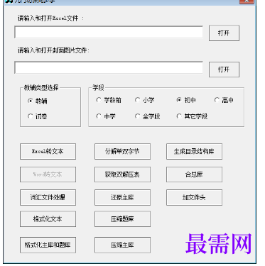 1718871611812486.png image.png