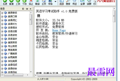 1718872416196318.png image.png