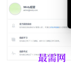1718881623201715.png image.png