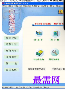 1718884485524512.png image.png
