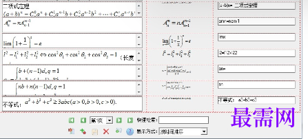 1718885851468269.png image.png