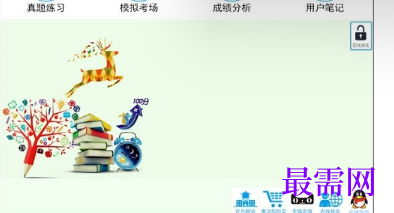 1718885999194306.png image.png