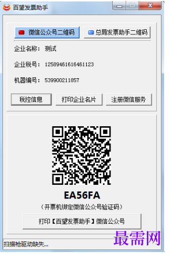 367f978f-ba6c-4221-9cbe-879e06d0125a.png