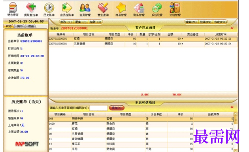 46be048b-ba81-462a-b36c-dd0459be78f4.png