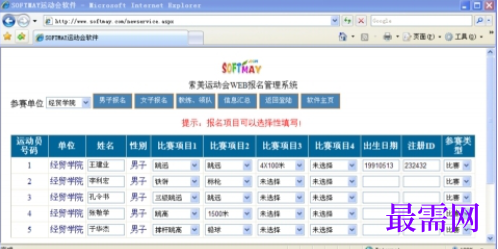 bb6adf3b-eb76-48c2-9a06-6e0b6b376fd3.png