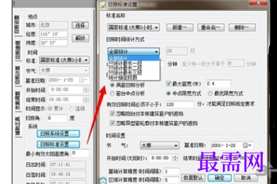 cbdc2507-b6f3-467b-a86f-6a2706fb2dd5.png