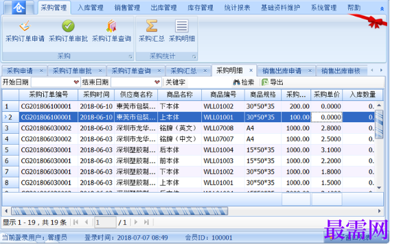 40a8ffd2-c27a-491a-acd2-b74163ba174f.png
