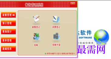 0e7eb5a4-1641-499a-8f1b-653727219530.png