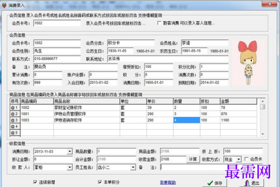 ad94fcba-8fb2-4d6a-bbb8-51be244ddf1e.png