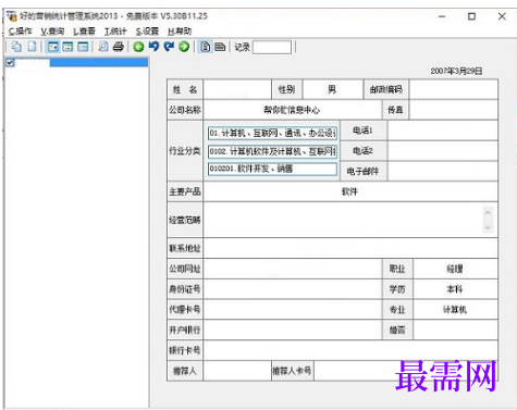 609c4bcd-dc82-409a-860a-254906093144.png