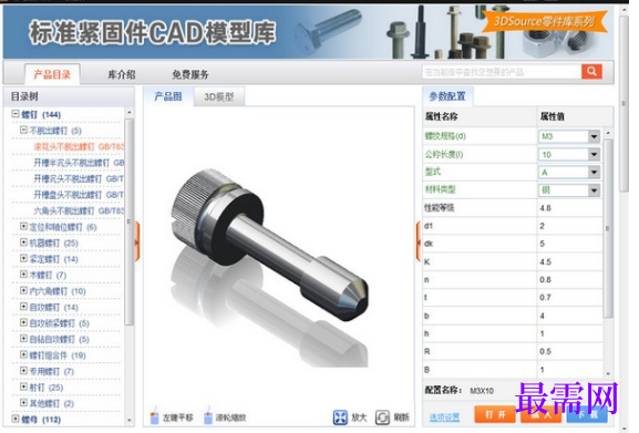 932c1a2e-a300-41ac-b5c1-9fb22b003741.png