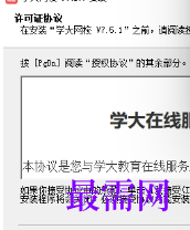 1718967744215367.png image.png