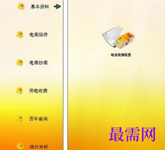 a6c074e1-9408-4703-a52a-c7b2d0fed020.png