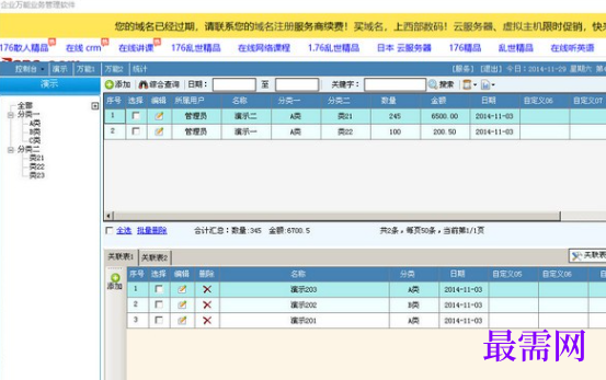 61a4840b-3a95-4a13-a782-6b259b221dd1.png