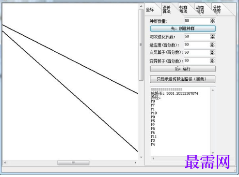 1718972444138529.png image.png