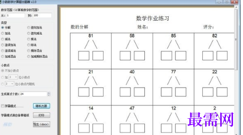 1718972638494090.png image.png